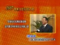 LƼdL(zhng)Մ(chung)£(ni)ɹ (sh)ʩƼƷ(zhn) ߃(ni)ɹɫ(chung)֮· (4288)