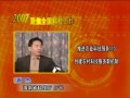 LƼdL(zhng)Մ(chung)£ M(jn)r(nng)I(y)Ƽ(w)110 (chung)r(nng)Ƽ(w)C(j) (4452)