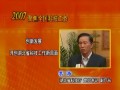 LƼdL(zhng)Մ(chung)£ (chung)°l(f)չ _(chung)ʡƼ¾ (4115)